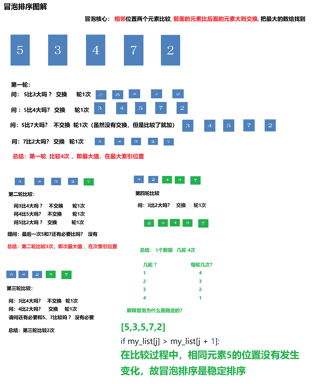 image-20250622104428121