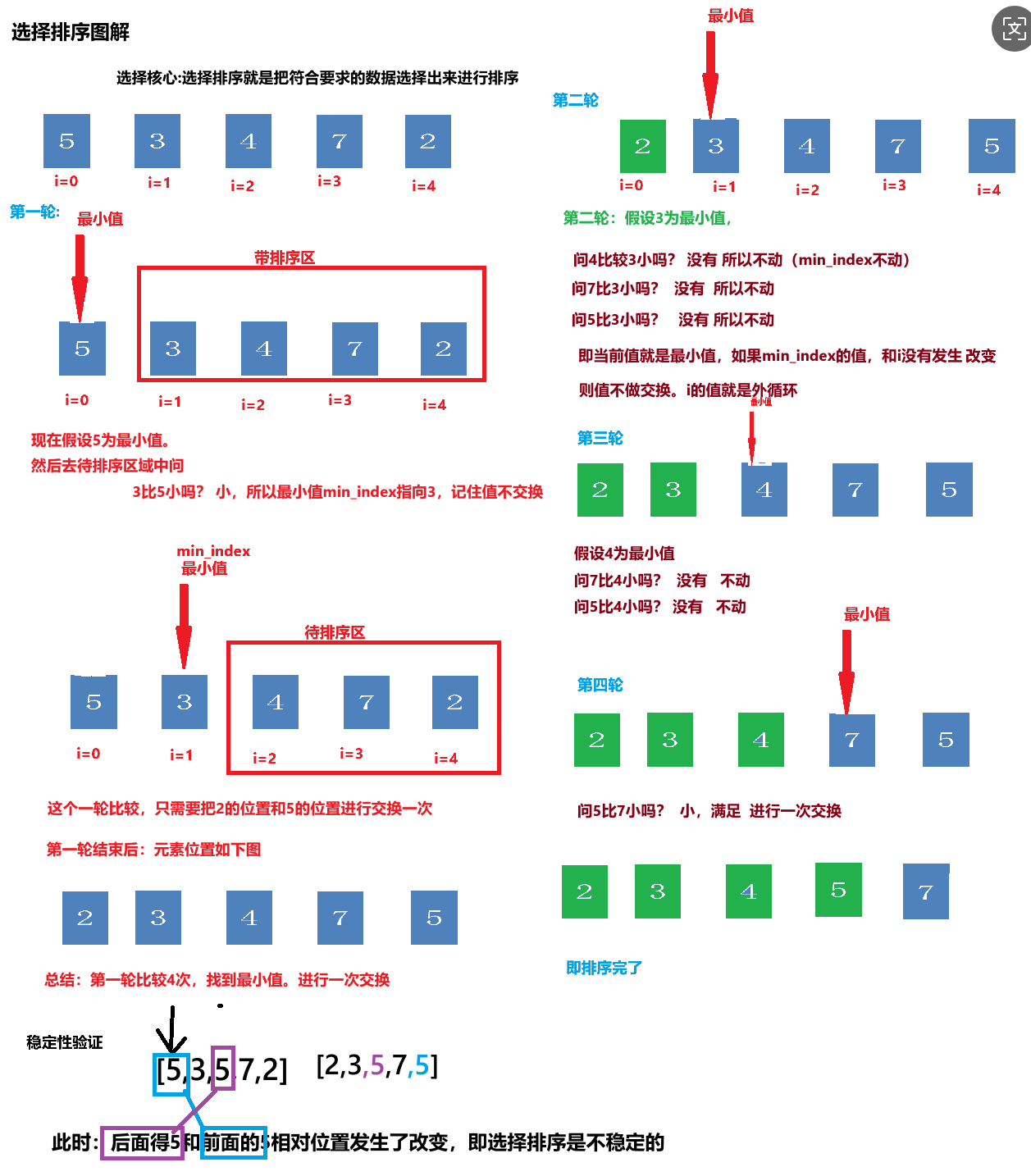 image-20250622104453994