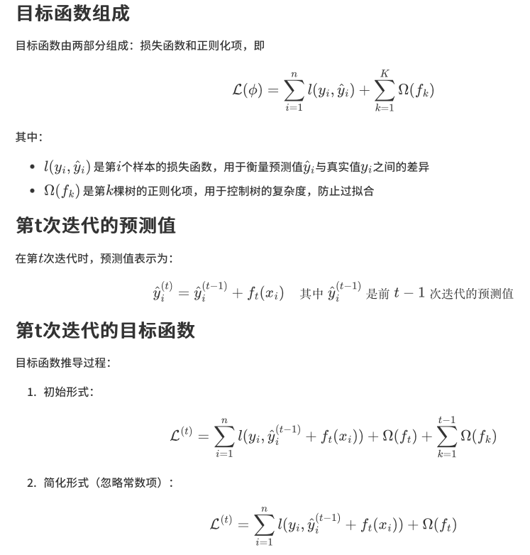image-20250726084529260