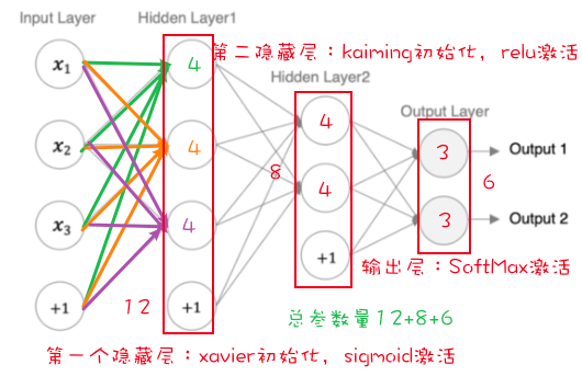 image-20250731144349372