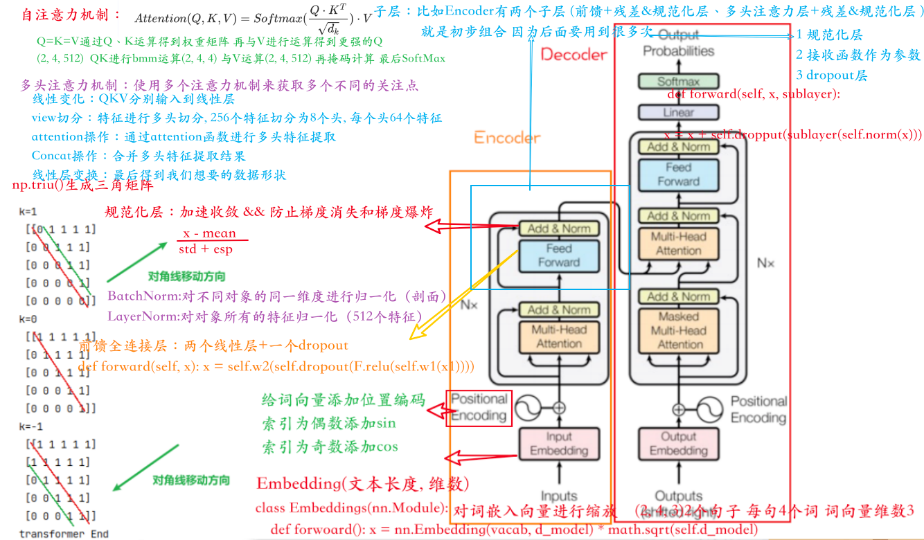 image-20250820212424316
