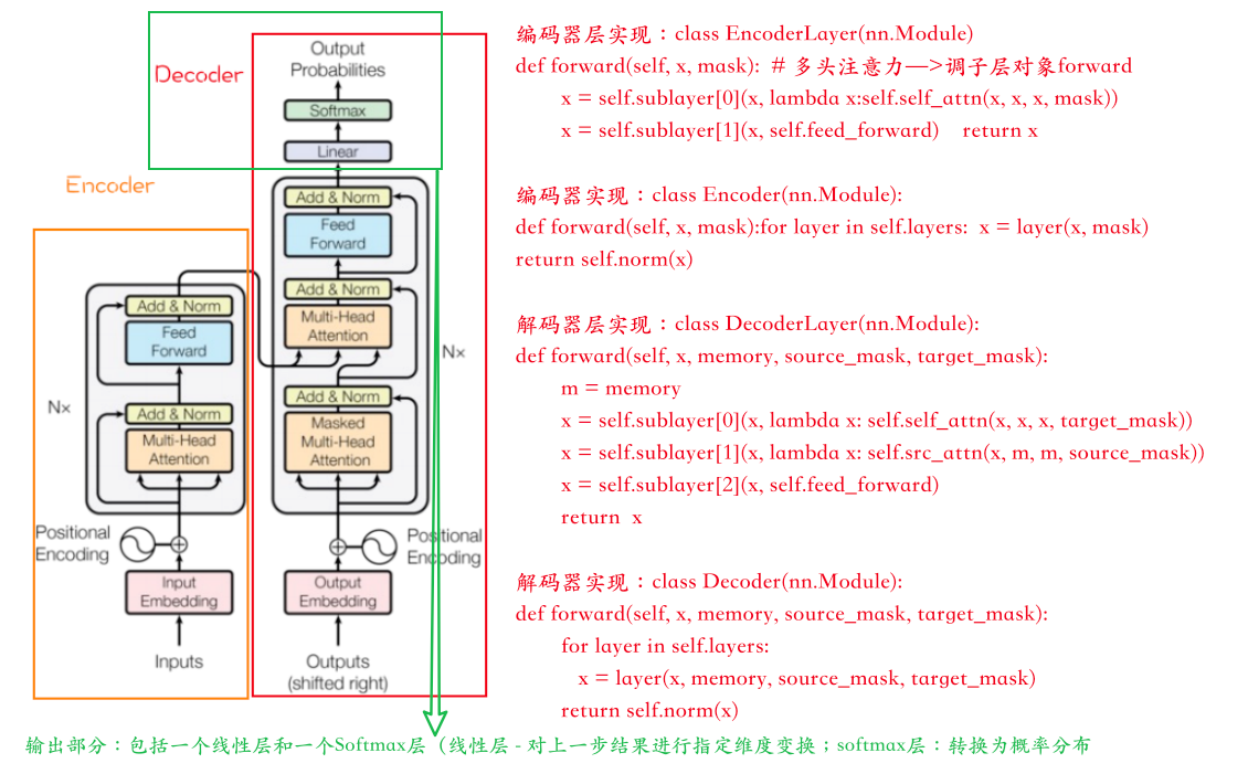 image-20250820220431171