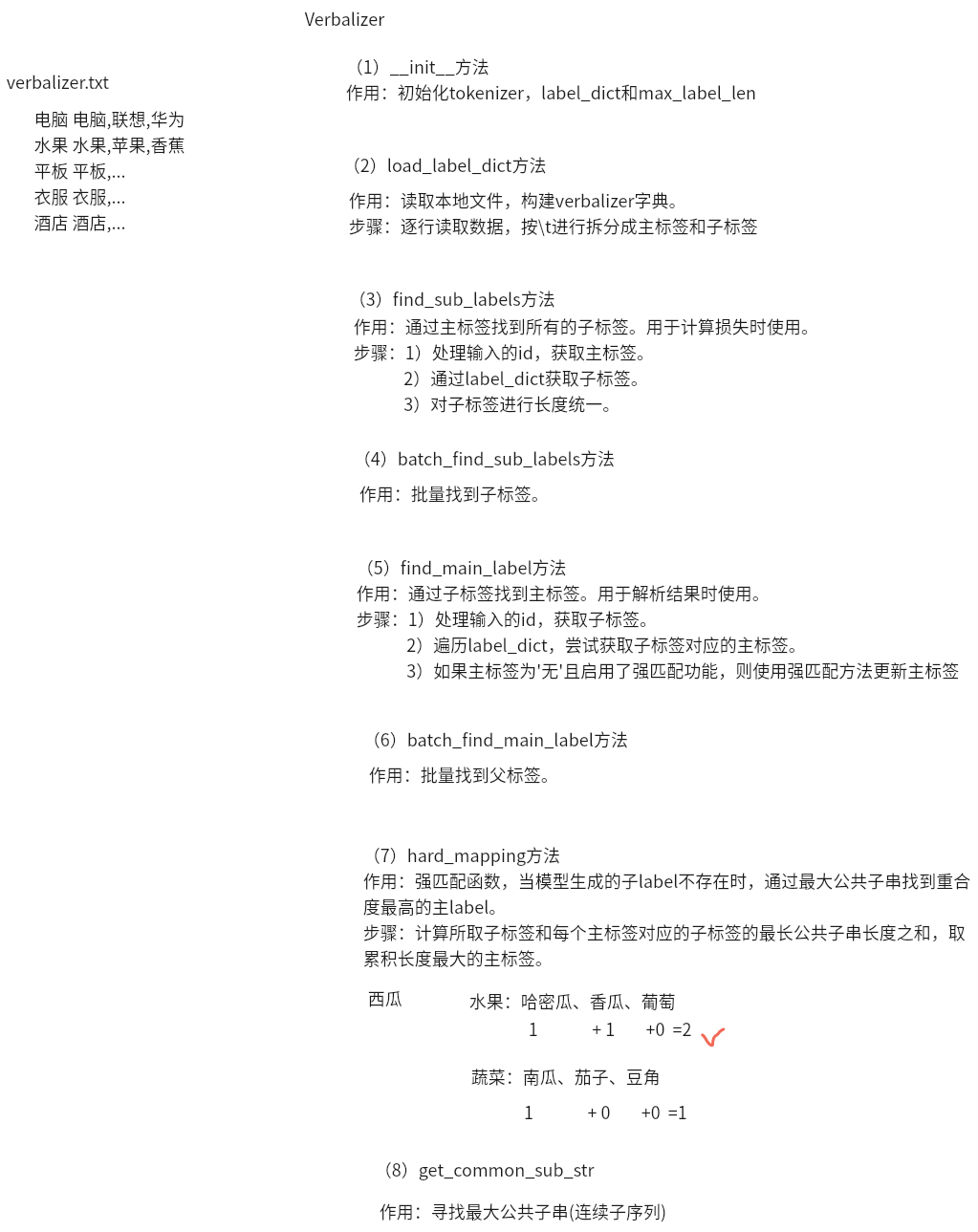image-20250823153111306