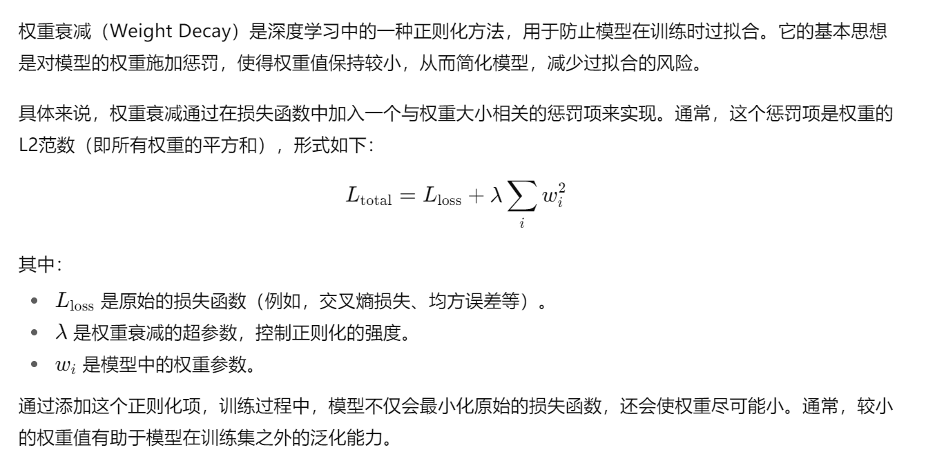 image-20250922092807852