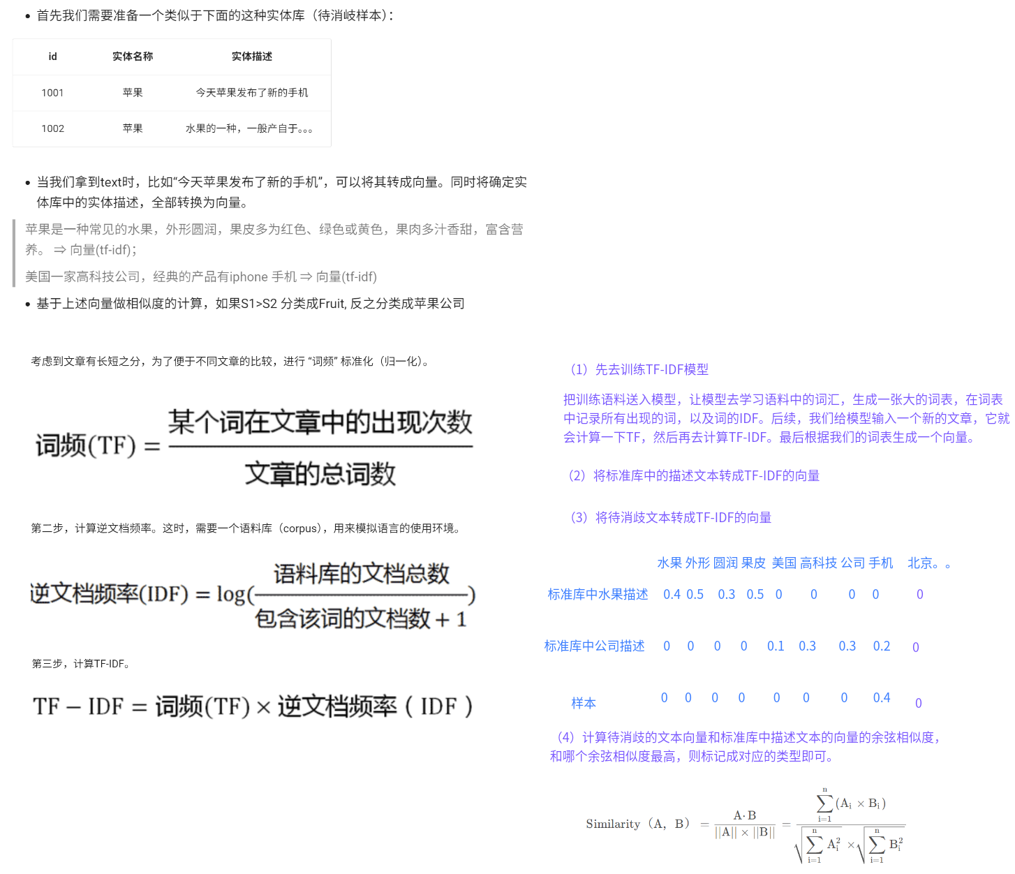 image-20250923092355604