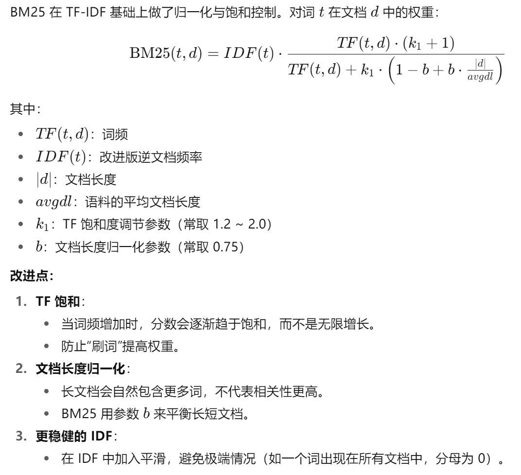 image-20251003105157106