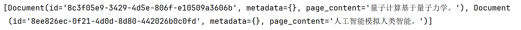 image-20251003145128180