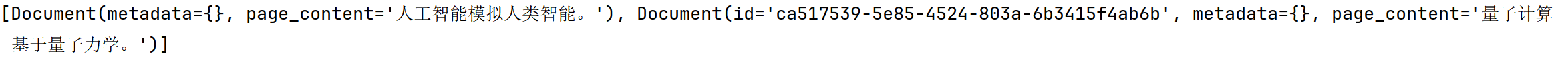 image-20251003145923240