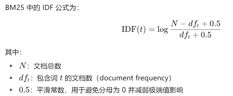image-20251006090343544