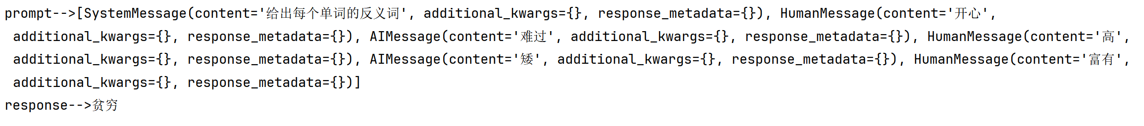 image-20251009164121143