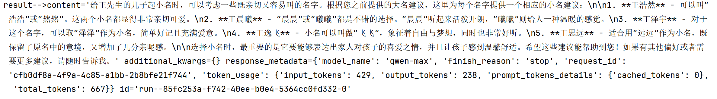 image-20251009173901308