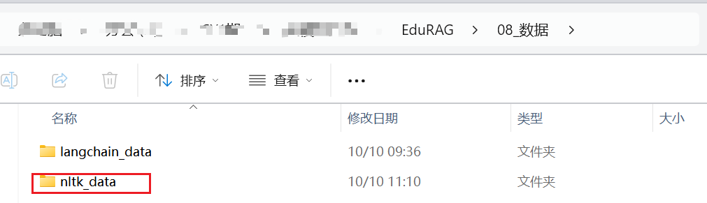 image-20251010112144104