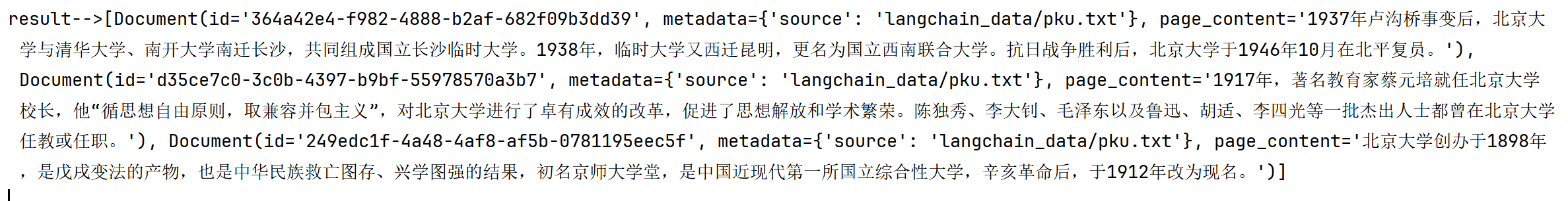 image-20251010145001168