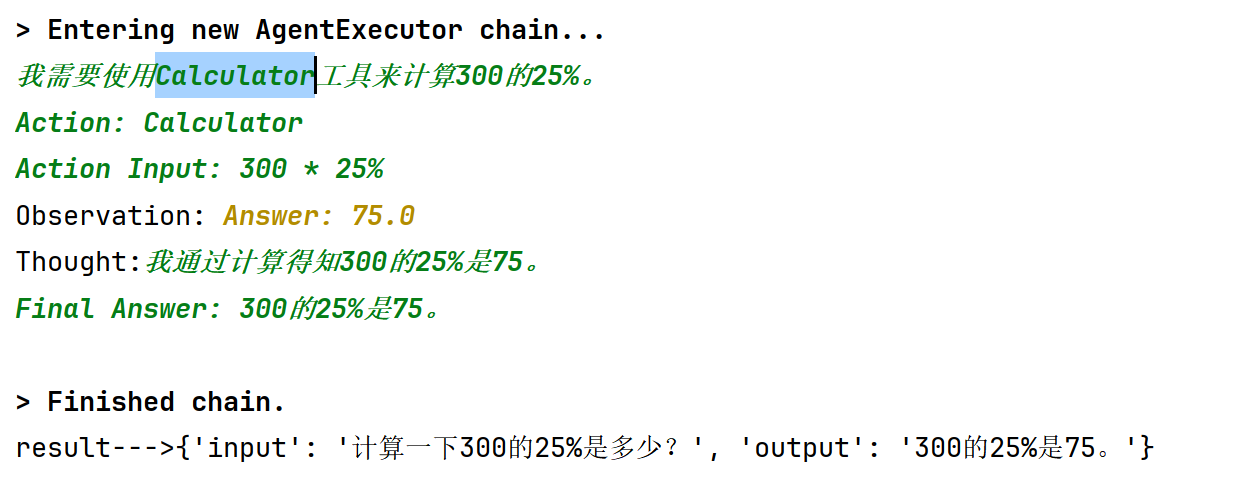 image-20251010170213307