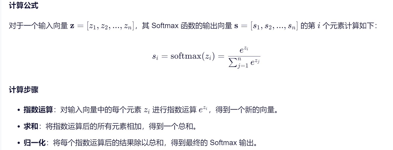 image-20251015103821021