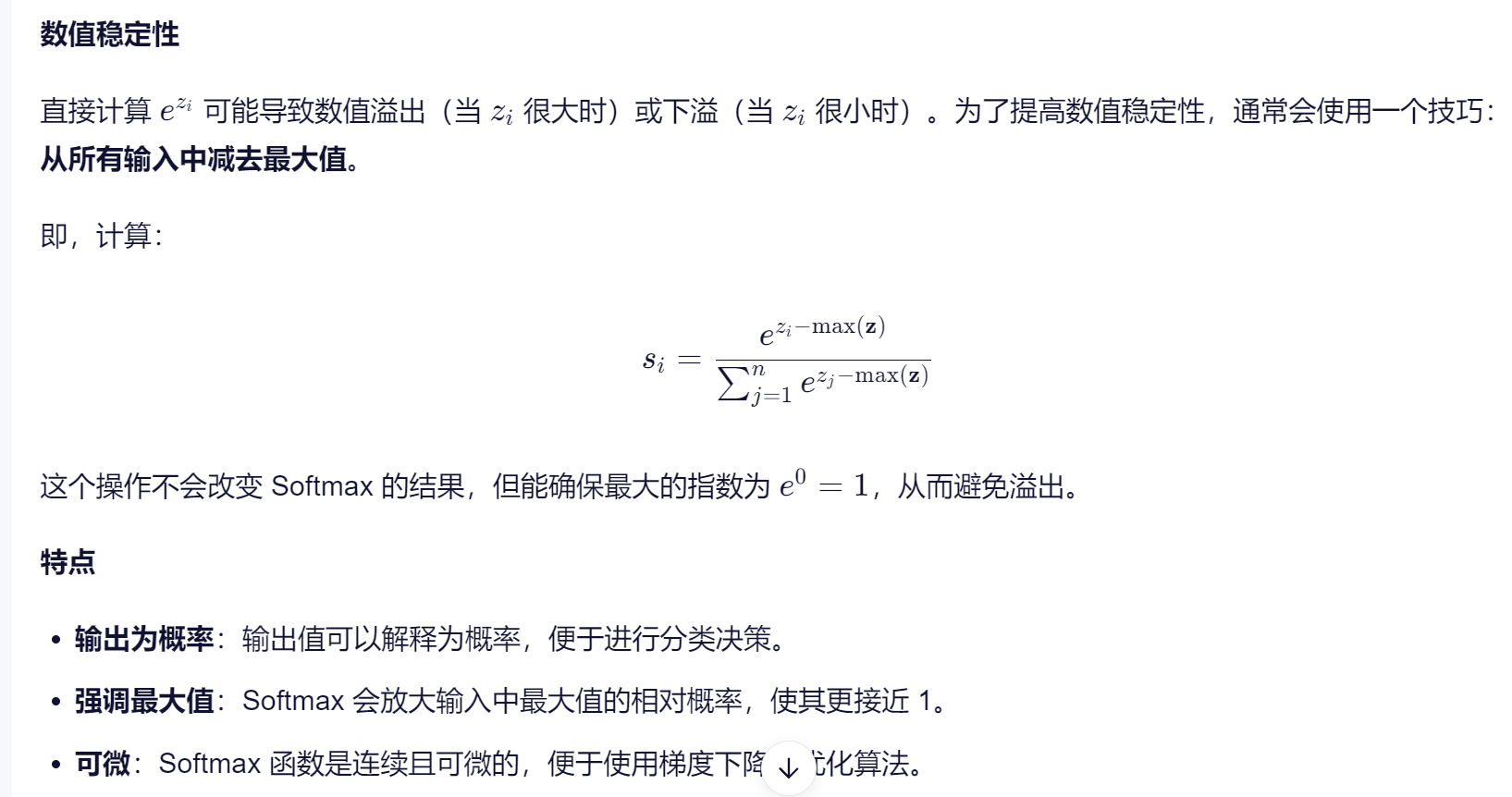 image-20251015103900570