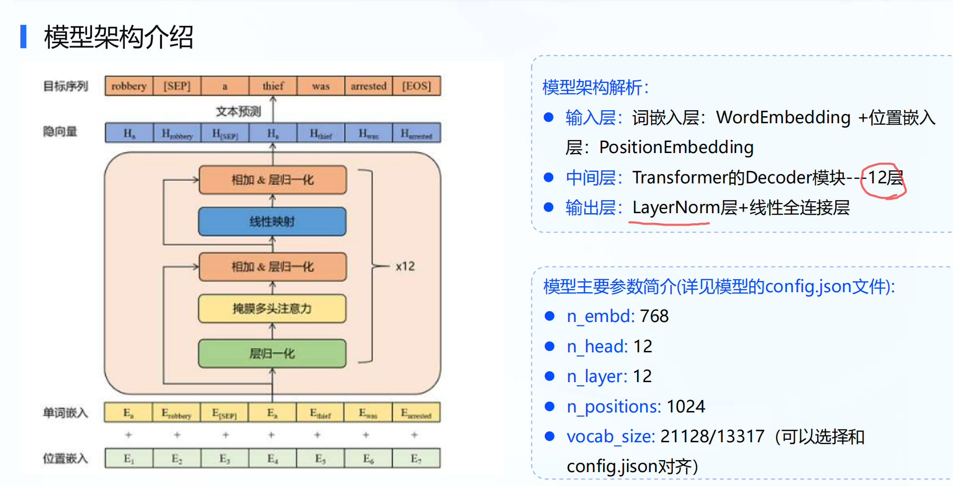 image-20251102002757498