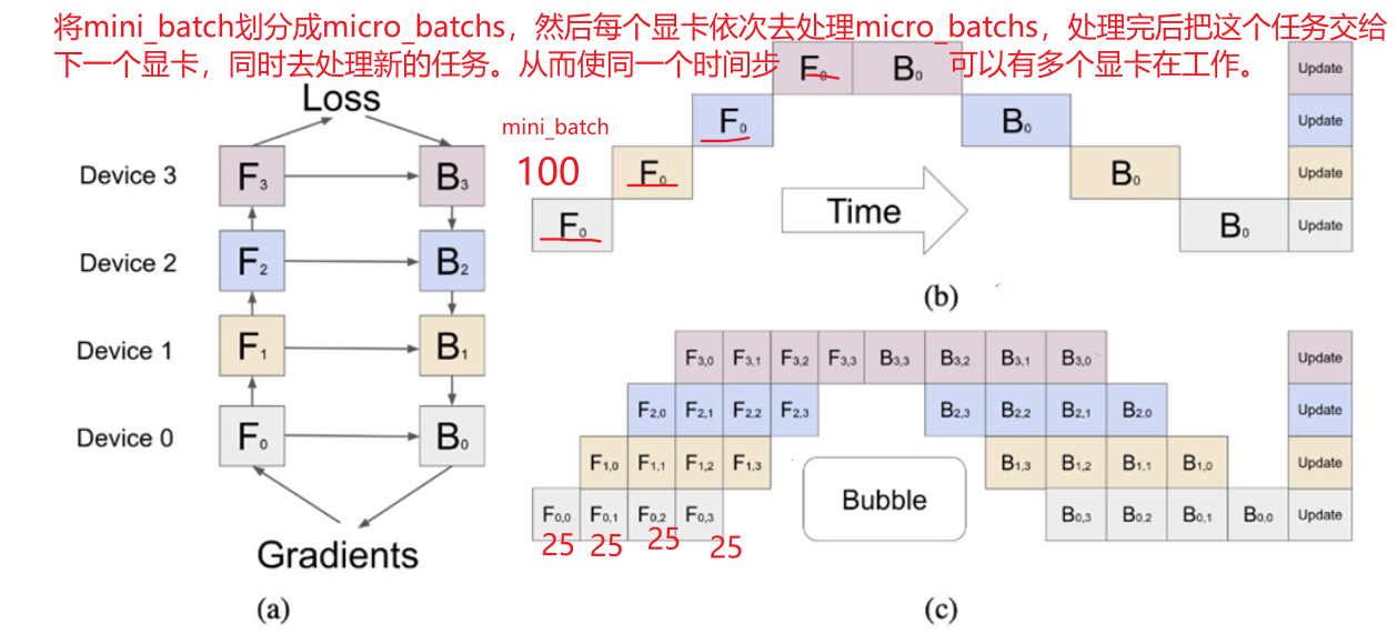 image-20251103165614117