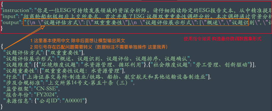 image-20251130131705733