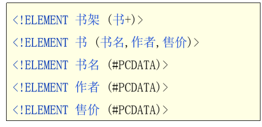 image-20230528144034307