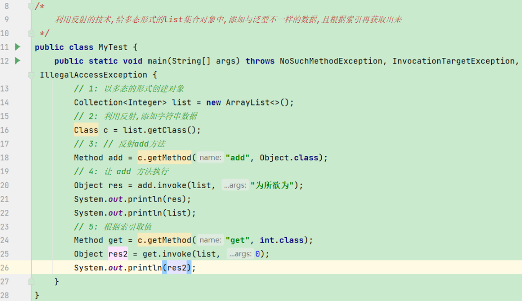 image-20230601145821657