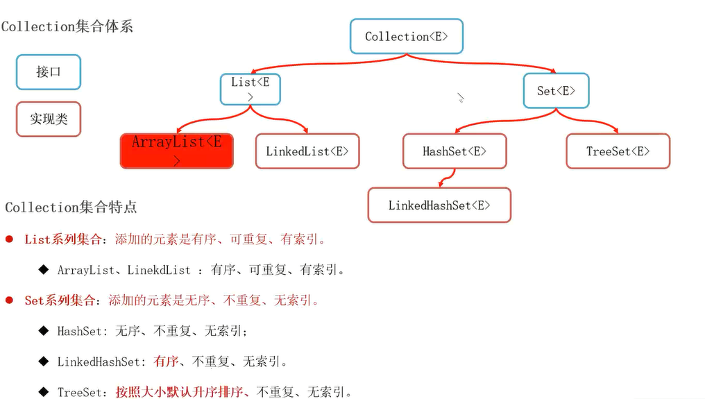 image-20240214173151676