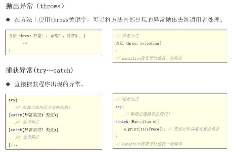 image-20240220221626845