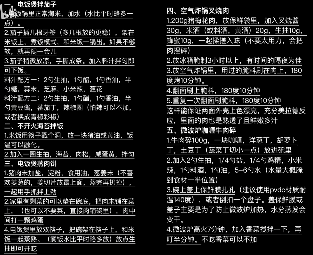 image-20260826225403075